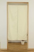Photo7: Noren Japanese Curtain Doorway NM SD plain blinder 85 x 150 cm
