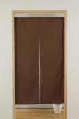 Photo3: Noren Japanese Curtain Doorway NM SD plain blinder 85 x 150 cm