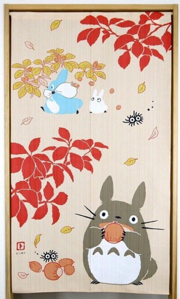Photo1: Noren Japanese Curtain Doorway NM SD My Neighbor Totoro autumn 85 x 150 cm