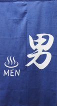 Photo1: Noren Japanese Curtain Doorway NM SD bathroom for men navy blue 85 x 150 cm (1)