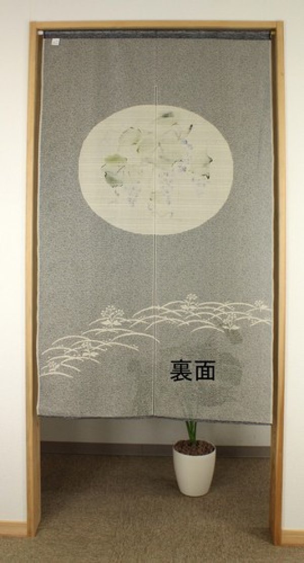 Photo5: Noren Japanese Curtain Doorway NM SD tapestry grape kasure hand 85 x 150 cm 