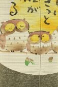 Photo3: Noren Japanese Curtain Doorway NM SD tapestry owl kasure hand 85 x 150 cm  (3)