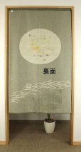 Photo4: Noren Japanese Curtain Doorway NM SD tapestry owl kasure hand 85 x 150 cm  (4)