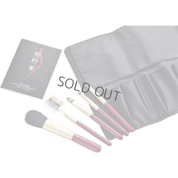 Photo2: Kumano Fude Japanese Makeup Brush face, cheek and eye shadow set KFi-R105