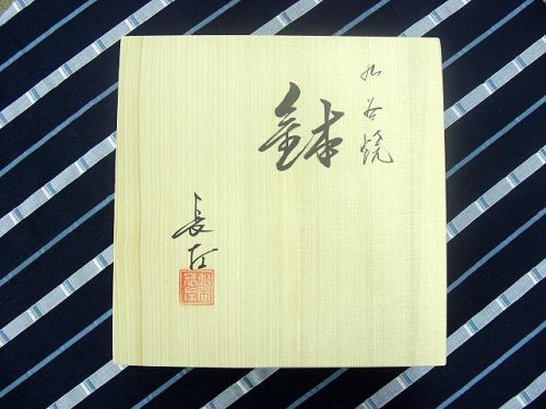 Other Images1: Kutani ware tea bowl Kazanouta chawan Matcha Green Tea Japan
