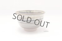 Arita ware tea bowl Tenmoku Matcha Green Tea Japan