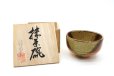 Photo5: Shigaraki ware tea bowl Matcha Green Tea Japan (5)