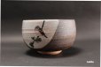 Photo2: Kutani ware tea bowl Kazanouta chawan Matcha Green Tea Japan (2)