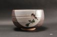 Photo1: Kutani ware tea bowl Kazanouta chawan Matcha Green Tea Japan (1)