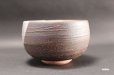 Photo3: Kutani ware tea bowl Kazanouta chawan Matcha Green Tea Japan (3)