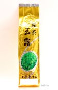 Photo5: High class Japanese green tea Gyokuro in Yame Fukuoka 90g (5)