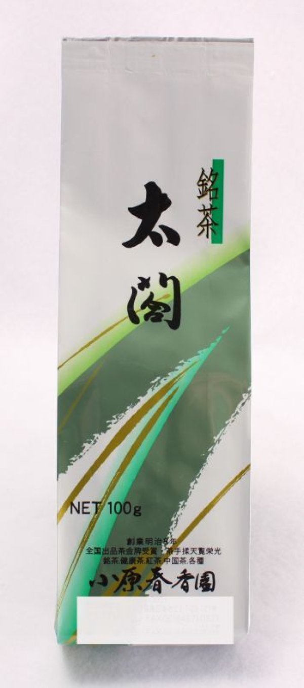 Photo4: High class Japanese green tea Taiko Sencha of Ohara farm in Kagoshima 100g