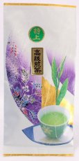 Photo4: Premium Sencha regular tea highest-quality Japanese green tea in Kagoshima 90g (4)