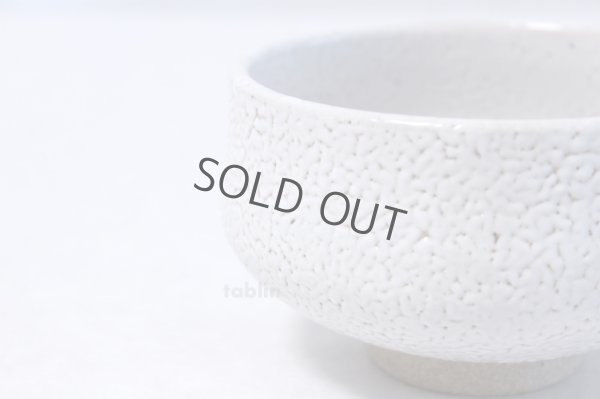 Photo5: Arita porcelain Japanese tea bowl Kairagi white glaze chawan Matcha Green Tea 