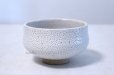 Photo4: Arita porcelain Japanese tea bowl Kairagi white glaze chawan Matcha Green Tea 