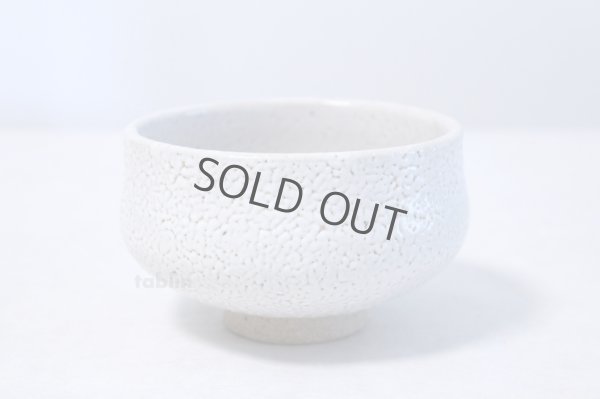 Photo4: Arita porcelain Japanese tea bowl Kairagi white glaze chawan Matcha Green Tea 