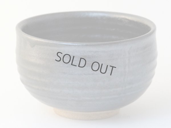 Photo1: Arita porcelain Japanese tea bowl Yuzuhada black glaze chawan Matcha Green Tea 