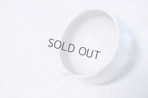 Photo7: Arita porcelain Japanese tea bowl Kairagi white glaze chawan Matcha Green Tea 