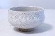 Photo3: Arita porcelain Japanese tea bowl Kairagi white glaze chawan Matcha Green Tea 