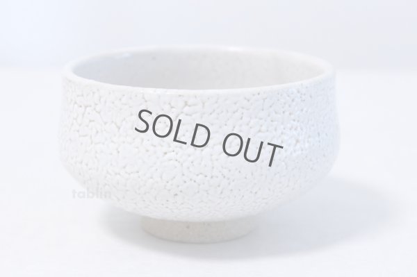 Photo3: Arita porcelain Japanese tea bowl Kairagi white glaze chawan Matcha Green Tea 