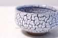 Photo2: Arita porcelain Japanese tea bowl Kairagi blue gap chawan Wan  (2)
