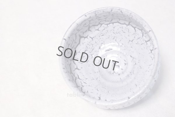 Photo3: Arita porcelain Japanese tea bowl Kairagi blue gap chawan Wan 