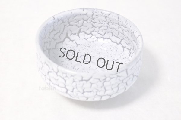 Photo4: Arita porcelain Japanese tea bowl Kairagi blue gap chawan Wan 