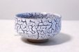 Photo1: Arita porcelain Japanese tea bowl Kairagi blue gap chawan Wan  (1)