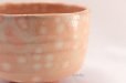 Photo4: Hagi yaki ware Japanese tea bowl Gohonte Raku chawan Matcha Green Tea