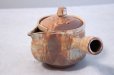 Photo5: Hagi yaki ware Japanese tea pot Koen mire kyusu pottery tea strainer 520ml (5)