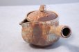 Photo5: Hagi yaki ware Japanese tea pot Koen mire kyusu pottery tea strainer 520ml