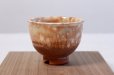 Photo4: Japanese tea pot cups set Hagi ware Koyo soroe pottery tea strainer 520ml (4)