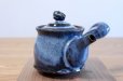 Photo4: Hagi yaki ware Japanese tea pot cups set watatumi yu pottery tea strainer 400ml (4)