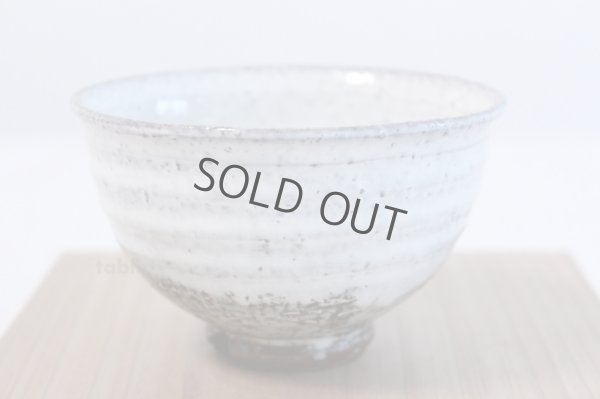 Photo1: Hagi yaki ware Japanese tea bowl ippuku white Yuuka chawan Matcha Green Tea 