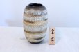 Photo2: Shigaraki pottery Japanese vase modan matunami widh wood tag H 25cm (2)