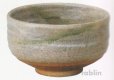 Photo7: Shigaraki pottery Japanese tea bowl beige nagashi chawan Matcha Green Tea 