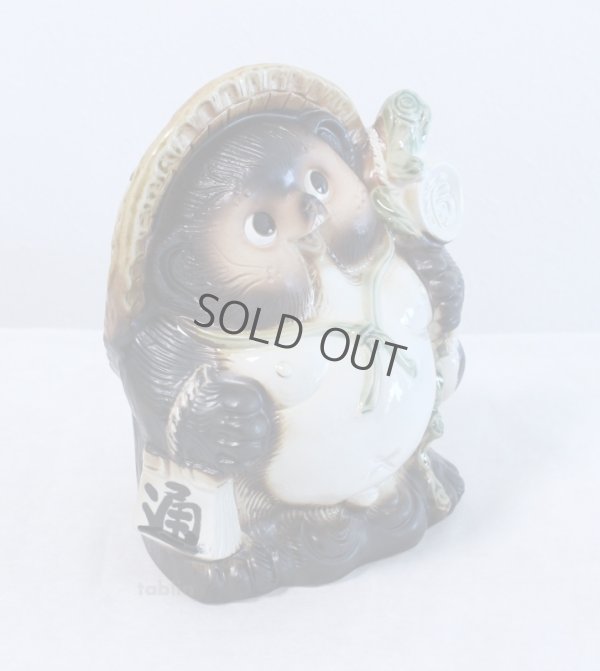 Photo4: Shigaraki pottery Japanese Tanuki Cute Raccoon Dog fukufuku H25cm