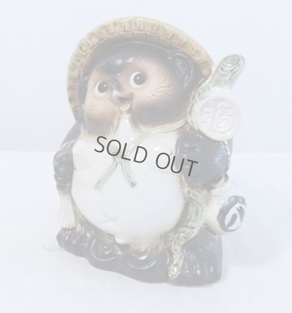 Photo2: Shigaraki pottery Japanese Tanuki Cute Raccoon Dog fukufuku H25cm