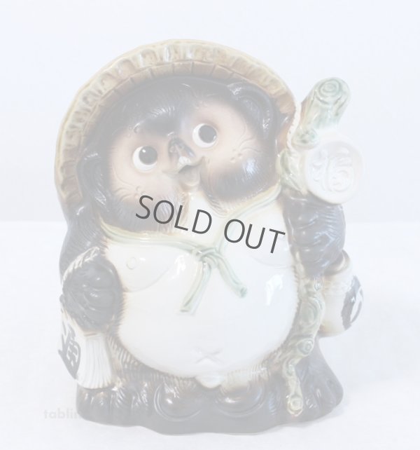 Photo1: Shigaraki pottery Japanese Tanuki Cute Raccoon Dog fukufuku H25cm