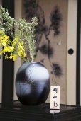 Photo10: Shigaraki pottery Japanese vase flower hananomiyako widh wood tag H 24cm