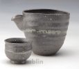 Photo1: Shigaraki pottery Japanese Sake bottle & cup set waraku rei shuki (1)