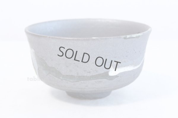 Photo2: Shigaraki pottery Japanese tea bowl Ibushi bidoro chawan Matcha Green Tea 