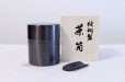 Photo1: Tea Caddy Asahi yume Copper tea container 200 ml with wood box (1)