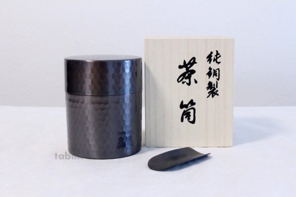 Photo1: Tea Caddy Asahi yume Copper tea container 200 ml with wood box