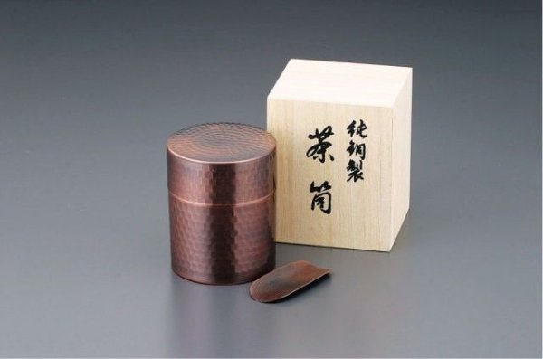 Photo5: Tea Caddy Asahi yume Copper tea container 200 ml with wood box