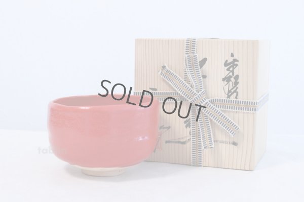 Photo6: Mino ware Japanese tea bowl Aka Raku kurenai red kibo chawan Matcha Green Tea