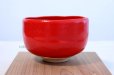 Photo7: Mino ware Japanese tea bowl Aka Raku kurenai red kibo chawan Matcha Green Tea