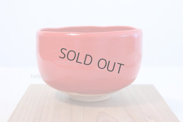 Photo7: Mino ware Japanese tea bowl Aka Raku kurenai red kibo chawan Matcha Green Tea