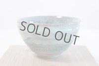 Mino yaki ware Japanese tea bowl Aoshino kyo tei chawan Matcha Green Tea 