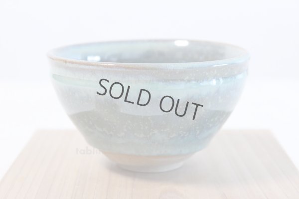 Photo2: Mino yaki ware Japanese tea bowl Aoshino kyo tei chawan Matcha Green Tea 